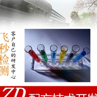 气相防锈油配方分析 防锈润滑剂配方复制图1