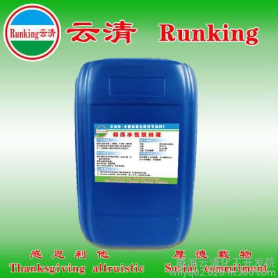 供应云清牌 铜薄层防锈油图1