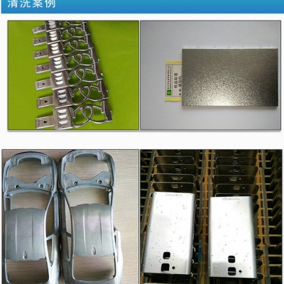 供应昌源CY-1006C高光铝材切削油清洗剂 环保工业清洗剂 切削油清洗剂 除油剂图3