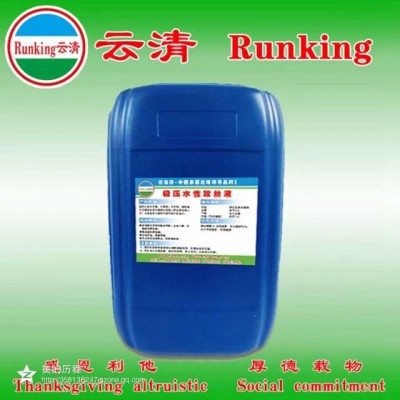 云清牌 乳化切削油   云清七部图2