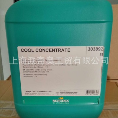 供应MOTOREX SWISSCUT FRISCO 71 PLUS磨削冷却油 切削油批发图1