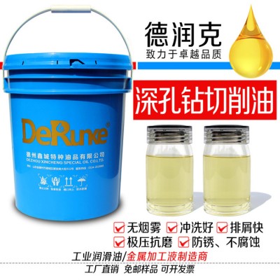 四平市金属切削油 四平DRK-810CNC加工中心深孔钻数控车床不锈钢金属切削油图8