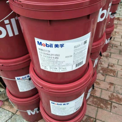 Mobil/美孚 美孚克特230水溶性切削油图1
