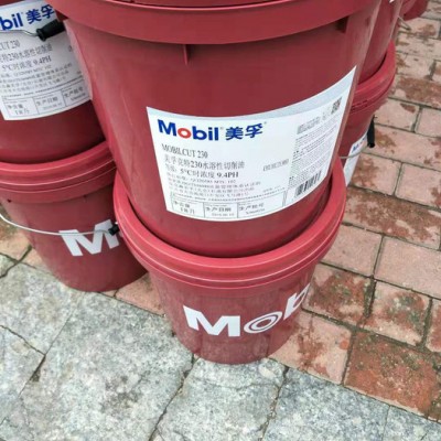 Mobil/美孚 美孚克特230水溶性切削油图3