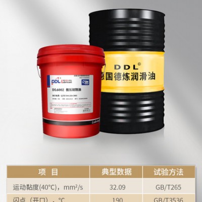 极压切削油 切削油 DL6002极压切削油 高硬度金属加工专用高速极压切削油 黑色金属加工专用 自动机床及加工中心用油图2