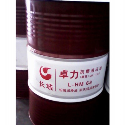供应长城M0006切削油图3