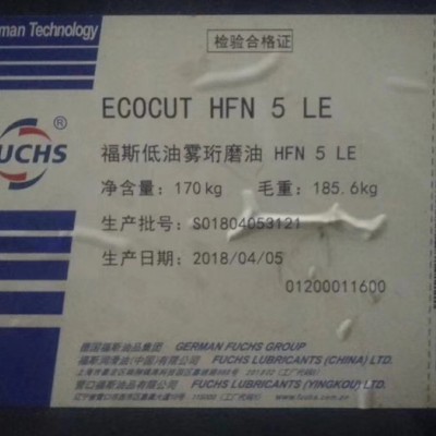 福斯 切削油 ECOCUT HFN5/10/16/32/46LE 福斯低油雾切削油图1
