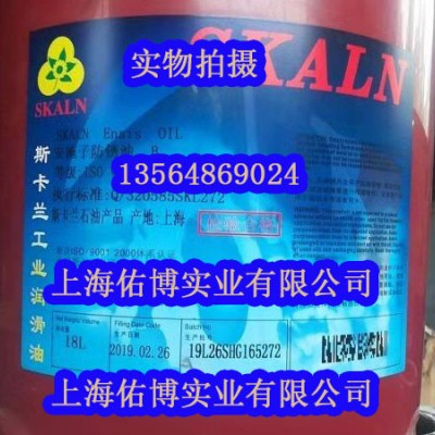 供应斯卡兰薄层防锈油B 7#黑色金属短期防锈油图1