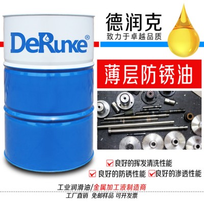 德润克F20-1 软膜防锈油 硬膜软膜防锈油 快干挥发长效防锈油图4