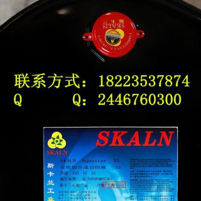 加工中心专用切削油 斯快克L 机床切削油 油性切削油图3