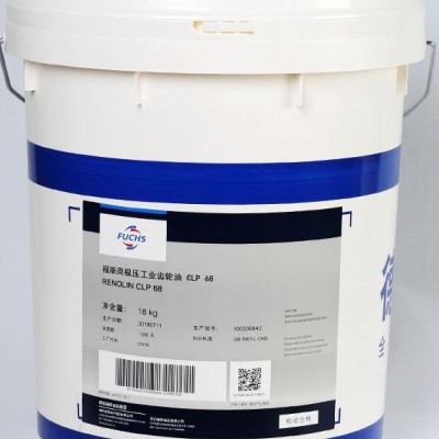 福斯切削油FUCHS RATAK MZA 70S低油雾切削油  18L图6