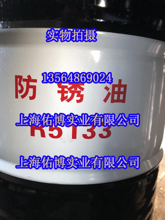 长城R5133薄层防锈油 长城防锈油 黑色金属防锈油海洋运输防锈油