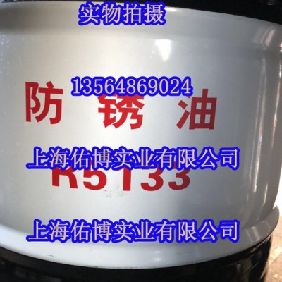 长城R5133薄层防锈油 长城防锈油 黑色金属防锈油海洋运输防锈油图1