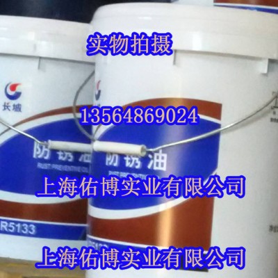 长城R5133薄层防锈油 长城防锈油 黑色金属防锈油海洋运输防锈油图2