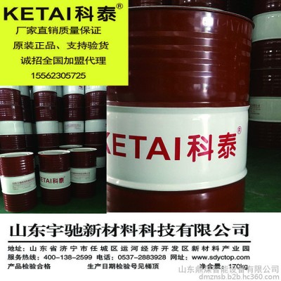 科泰 F20-1薄层防锈油    薄层防锈油 防锈油产地 零售防锈油图5