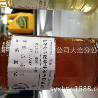 长城M0006特种切削油 长城切削油 切削油 切削油批发 大连切削油图3
