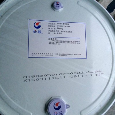 供应长城M3018合成切削液 水基切削液M3018透明切削液 不锈钢切削液图3