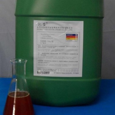 直供不锈钢环保钝化液 (慈溪凯盟不锈钢钝化液，不锈钢防锈液，不锈钢钝化剂)图3