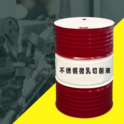 微乳切削液不锈钢切削液 切削液 不锈钢微乳切削液  价格优惠图1