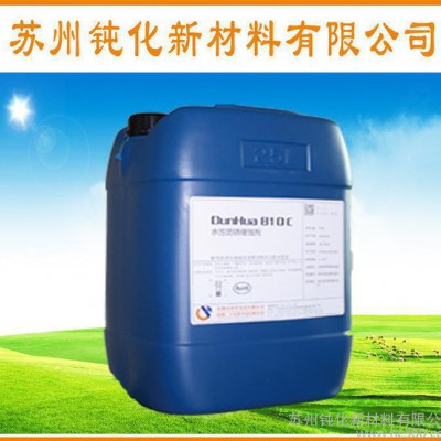 水性防锈油 工序间水性防锈剂 防锈液 DH-810C图1