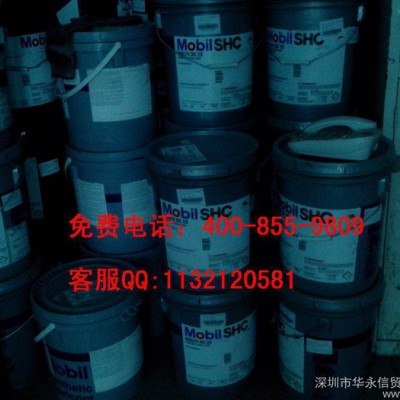 东莞_供应美孚切削油_原装进口切削液_批发切削液图1