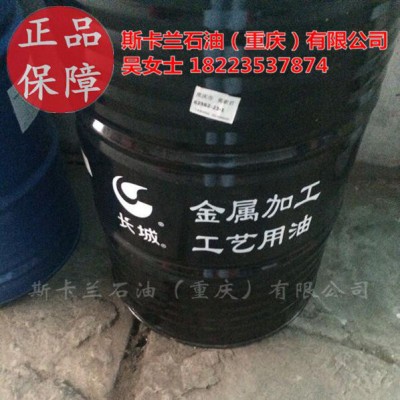 切削液 长城M3026铝合金切削液 铝合金切削液 加工冷却液图1