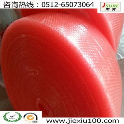 JSURE（杰秀）专业生产JSVCI-128 VCI气相防锈膜  杰秀防锈  专注多金属防锈除锈图4