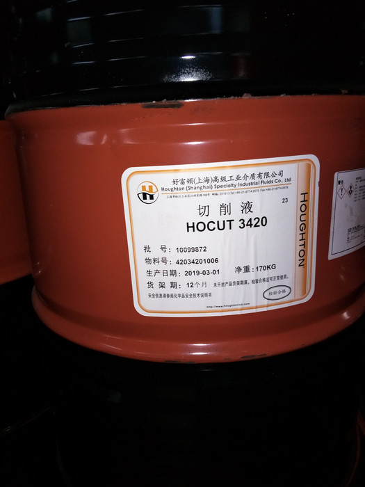 好富顿HOCUT3420 切削液好富顿切削液