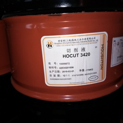 好富顿HOCUT3420 切削液好富顿切削液图1
