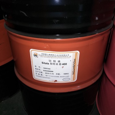 好富顿HOCUT3420 切削液好富顿切削液图3