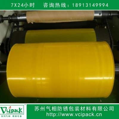 防锈膜 VCI防锈膜 气相防锈膜 金属制品出口海运防锈专用防锈膜图5