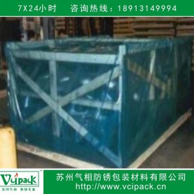 防锈膜 VCI防锈膜 气相防锈膜 金属制品出口海运防锈专用防锈膜图1
