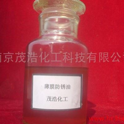 供应江苏南京薄膜防锈油图1