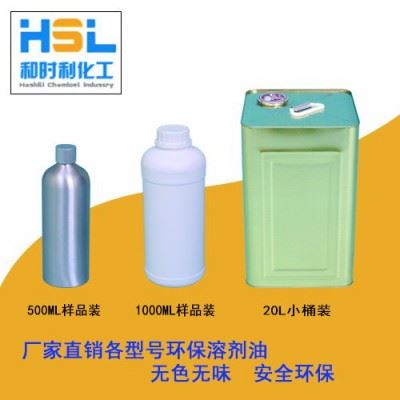 **C13 正构十三烷 直链烷烃 防锈油 正十三烷 量大从优图3