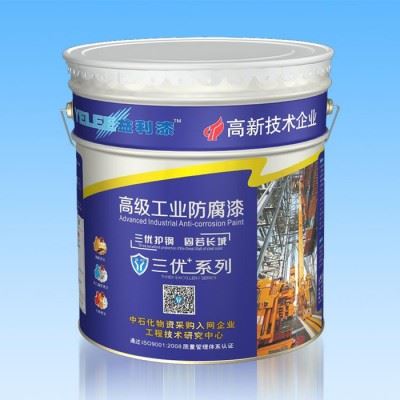益利 防锈油漆 防腐漆系列 防锈面漆 铁路桥梁漆 钢结构漆 颜色定制图3