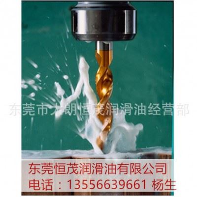 汕头不锈钢切削油 澄海揭阳潮州河源厦门郑州株洲郴州切削油图2