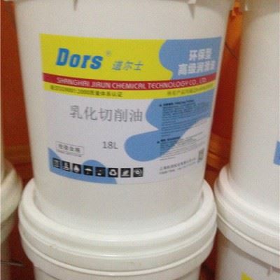 乳化切削油 乳化切削油声誉好 机润供图1