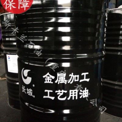 供应长城M1011抗菌防锈油乳化油 长城乳化油皂化油图4