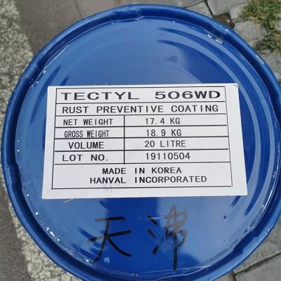 （泰利德506WD）防锈蜡TECTYL506WD防锈油  20L/桶图2