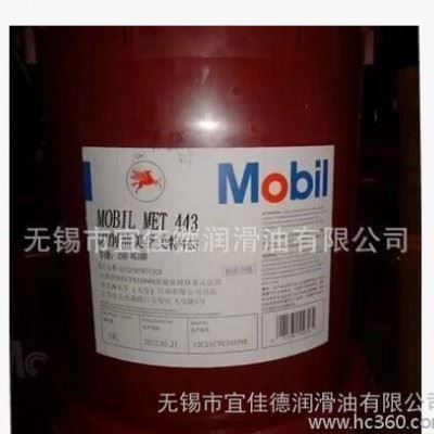 美孚美特443多用途切削油，美孚美特切削油443，美孚切削油443图2