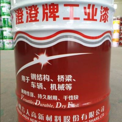 苏州厂家供应澄澄牌中灰防锈油漆 铁红防锈油漆涂料图2