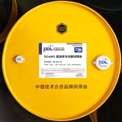 德炼DL6003 低油雾多功能切削油 铝合金  金属加工用油 车床 钻孔 CNC加工中心专用油图1
