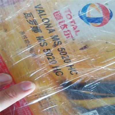 道达尔瓦罗娜 MS 5020 HC 高性能切削油 TOTAL VALONA MS 5020 道达尔切削油图1