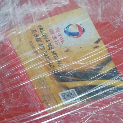 道达尔瓦罗娜 MS 5020 HC 高性能切削油 TOTAL VALONA MS 5020 道达尔切削油图2