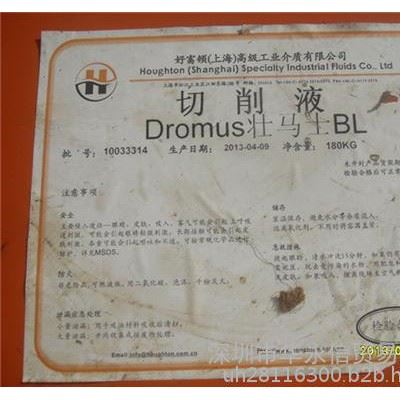 壳牌大雅纳DX绝缘油_绝缘油价格/图片 壳牌切削油图2