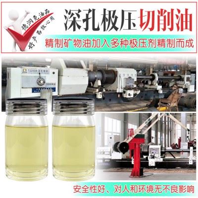 810 深孔镗床加工专用重负荷极压切削油图6