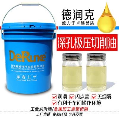 810 深孔镗床加工专用重负荷极压切削油图2