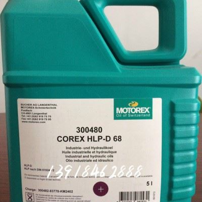 供应MOTOREX  SWISSCUT ORTHO S系列切削油 工业润滑油批发图2
