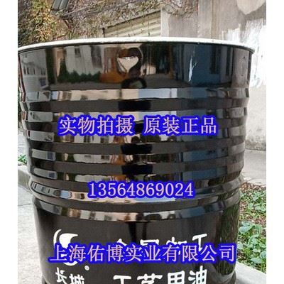 长城M0082D低油雾切削油 长城M0082D不锈钢切削油金属的拉削加工油图2