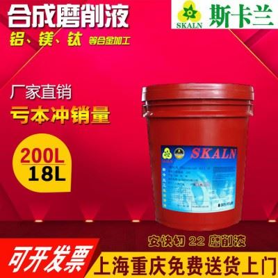 法国斯卡兰螺纹加工切削油图3